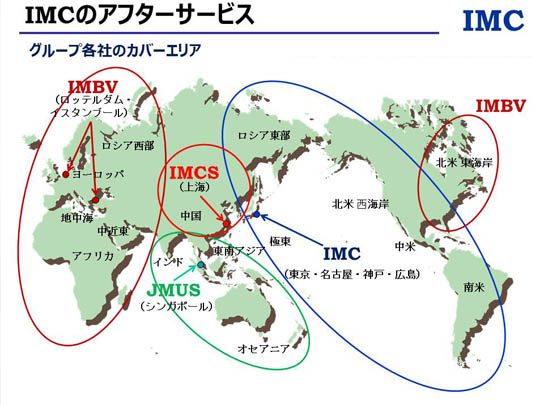 OUR GLOBAL NETWORK