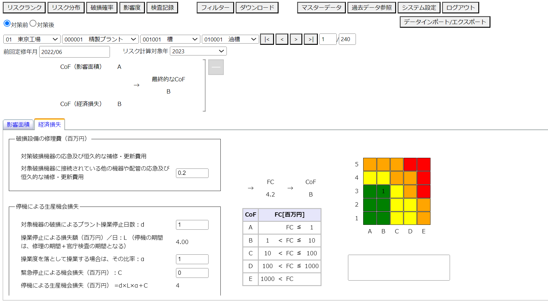 リスク評価によるメンテナンス RBI/RBM入門 414GlZdyW2L.jpg_BO30,255,255,