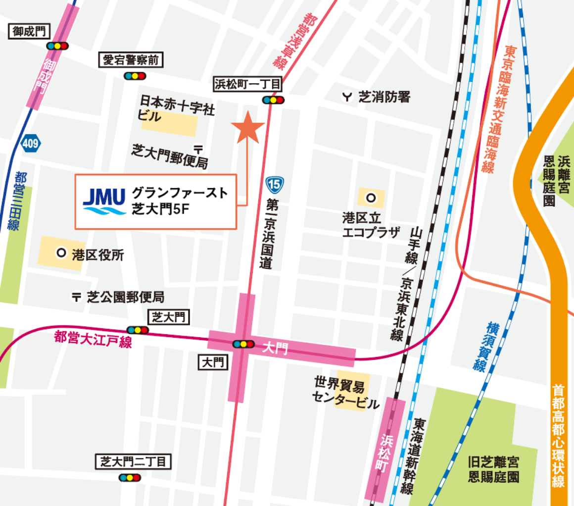 東京事務所（東京都港区）アクセス方法