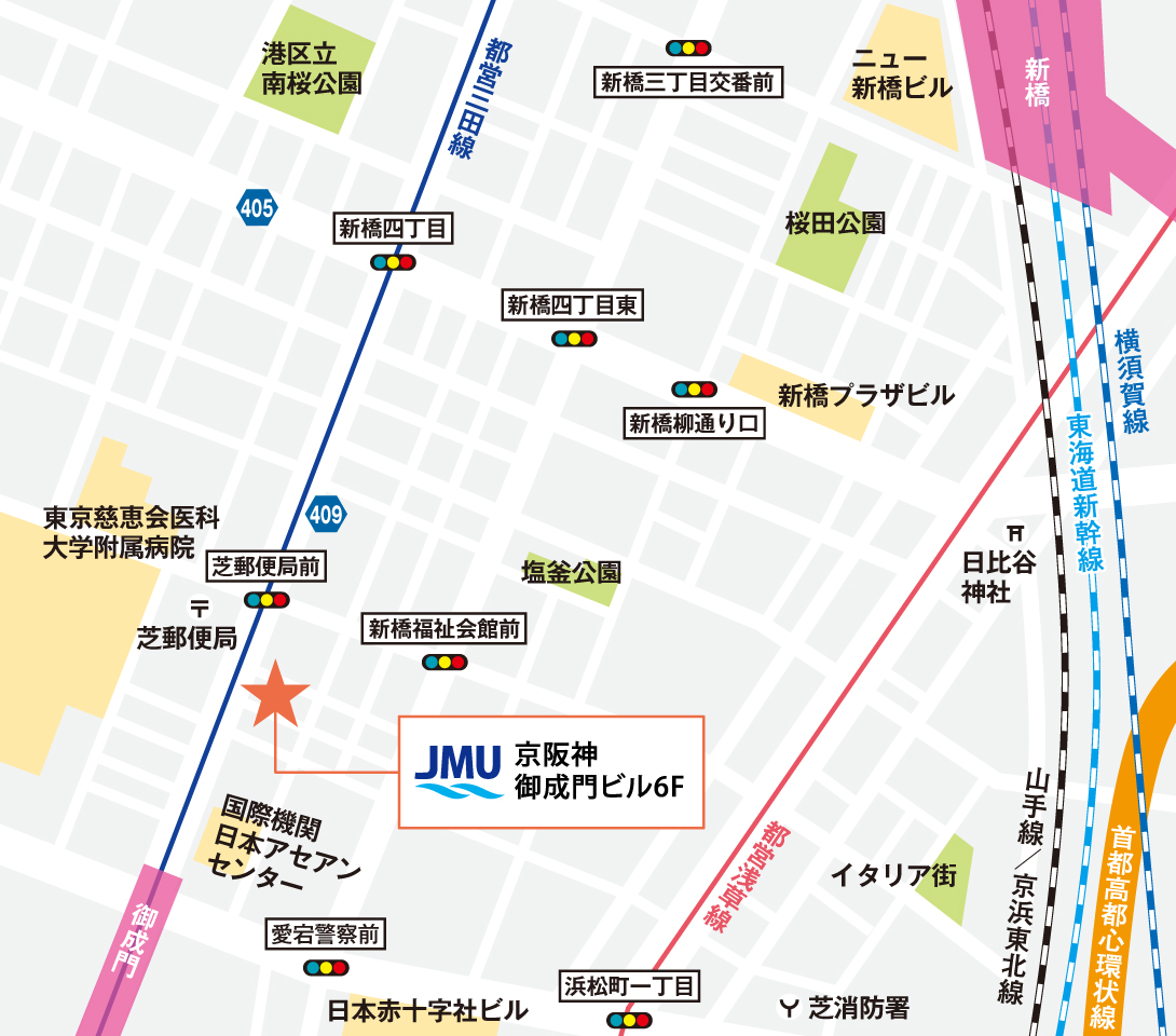 東京事務所（東京都港区）アクセス方法