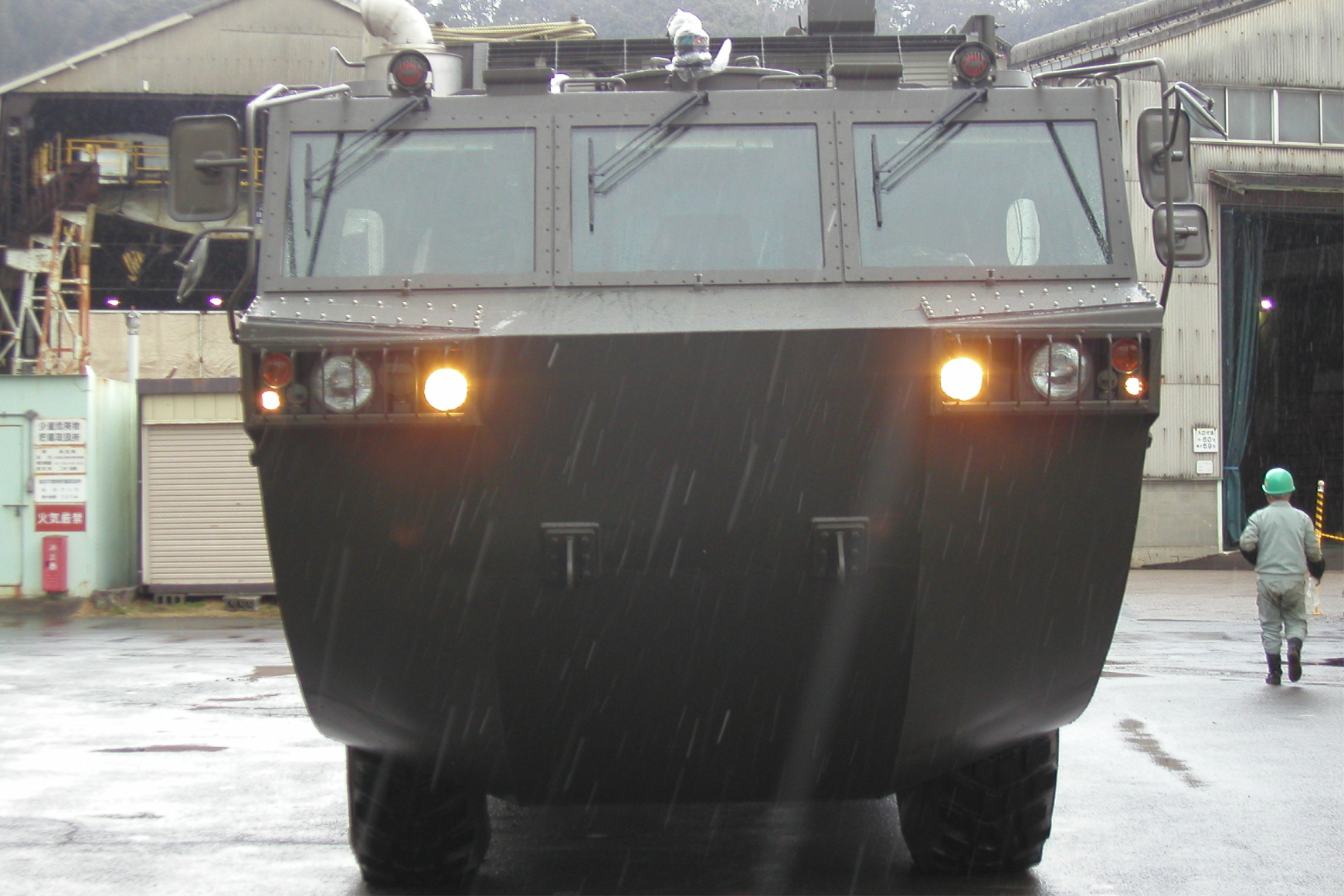 Type 94 Amphibious Mine Layer